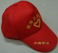 浩瀚帽业