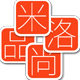 米洛尚品的LOGO