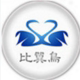 比翼鸟婚庆舞台批发