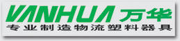 万华物流塑料器具店的LOGO
