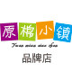 原棉小镇品牌店的LOGO