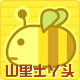 家乡儿时的味道的LOGO