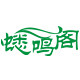 蟋鸣阁蛐蛐用品