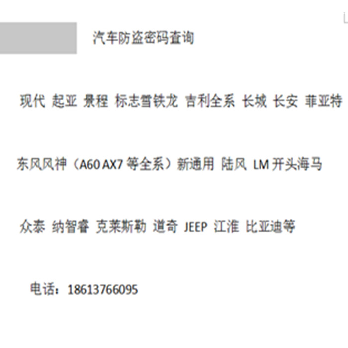 小张汽车科技