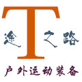 途之路户外运动装备的LOGO