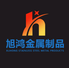 泰州旭鸿金属制品有限公司的LOGO