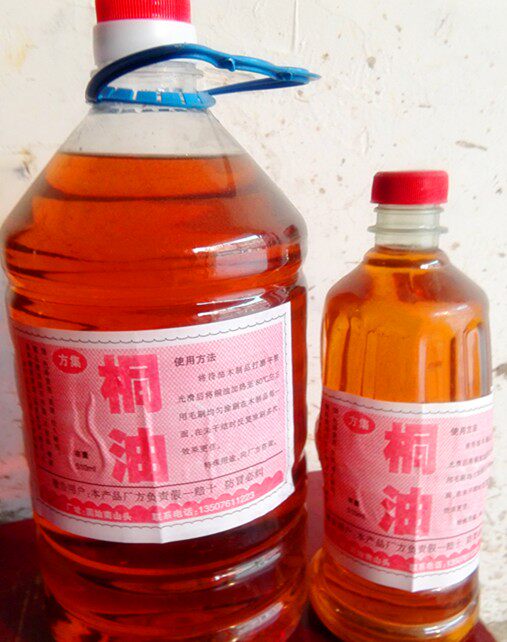 方集桐油厂的LOGO