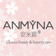 ANMYNA安米娜主营的LOGO