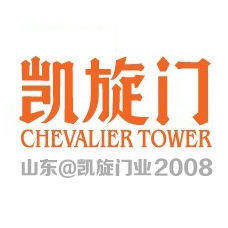 凯旋门业2008