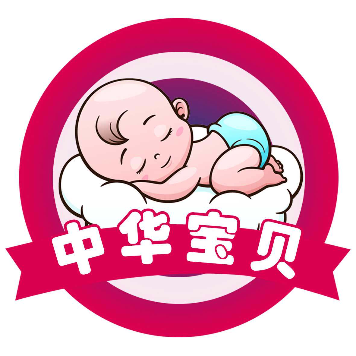 美好小棉袄工厂店
