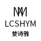 婪诗雅服饰旗舰店