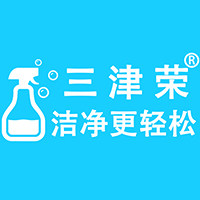 三津荣洗护生活馆
