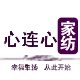 心连心家纺布业的LOGO