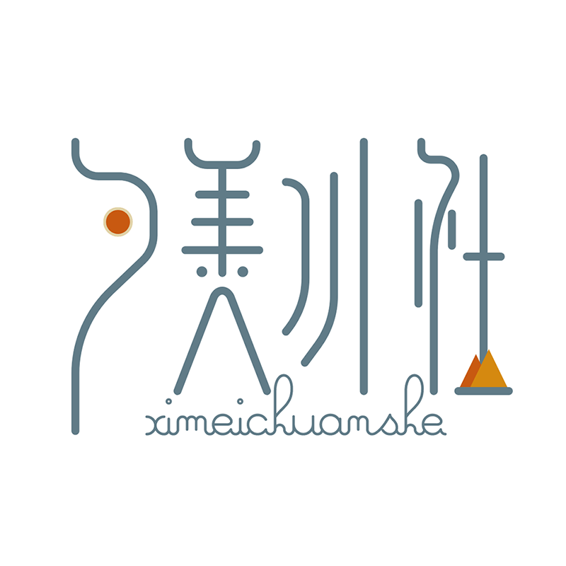 夕美川社