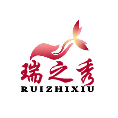 瑞之秀生活馆