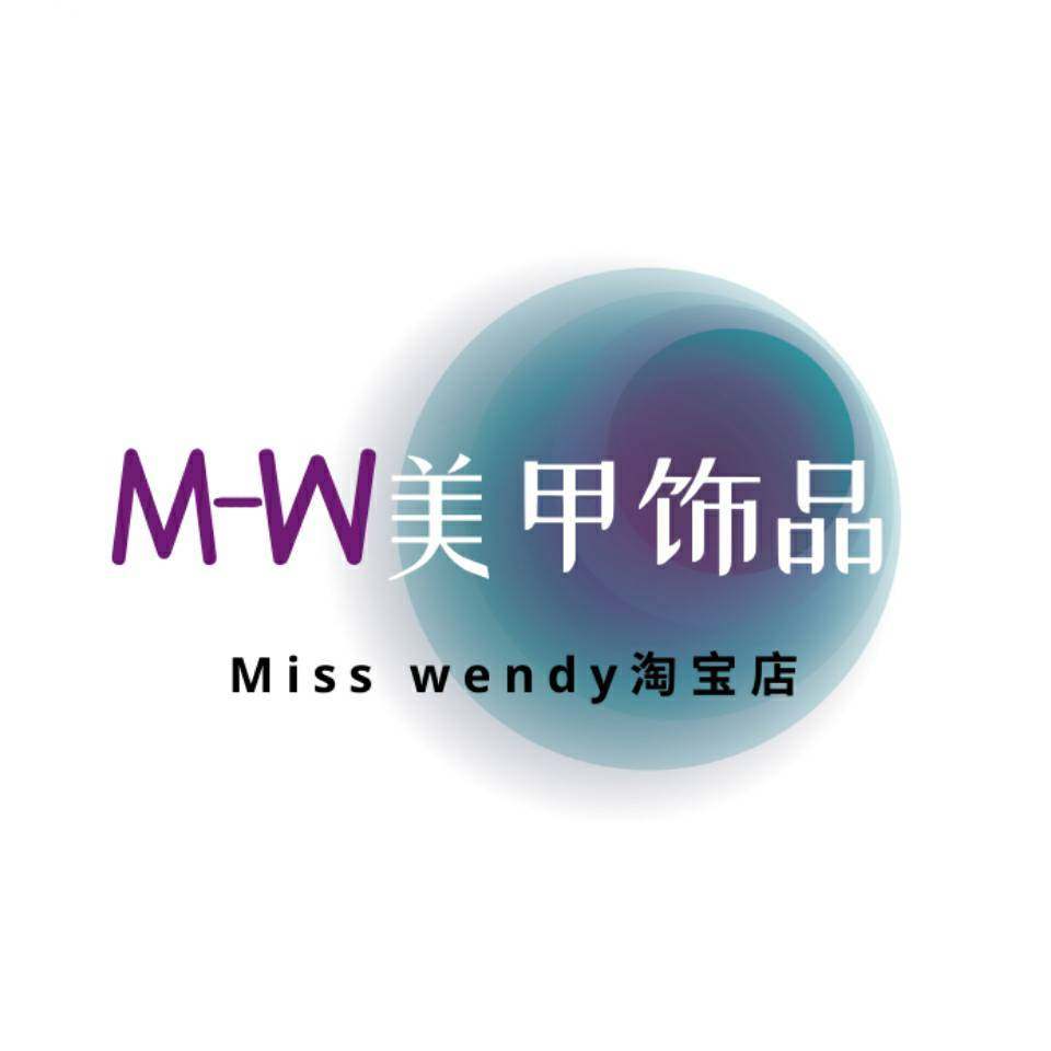 Miss Wendy美甲饰品