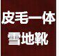足行漫步天下