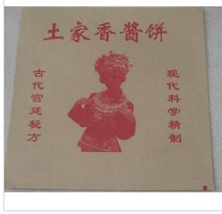 苍南县龙腾纸塑包装