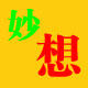 温州妙想游乐设备有限公司的LOGO