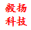 南宁毅扬网络科技
