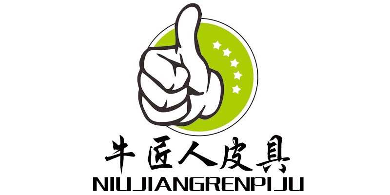牛匠人皮具