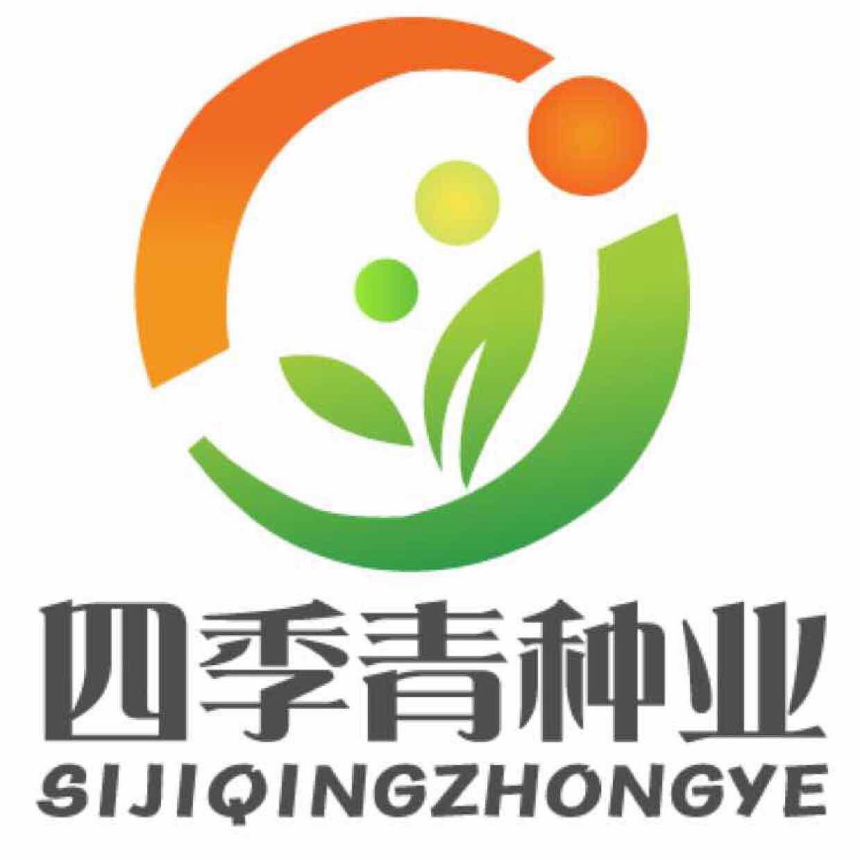 中国花卉苗木批发站