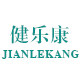 健乐康医疗器械专营店的LOGO