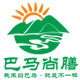 广西巴马尚膳五谷坊