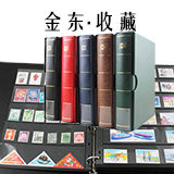 金东收藏源头厂家的LOGO