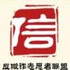 水源周