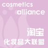心愿美妆美容护肤