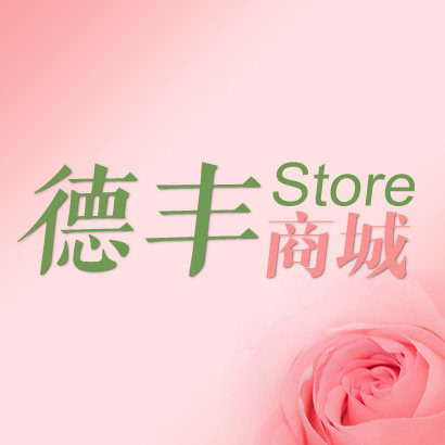 德丰Store的LOGO