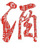 顺峰商行的LOGO