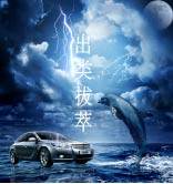 出类拔萃汽车商店的LOGO