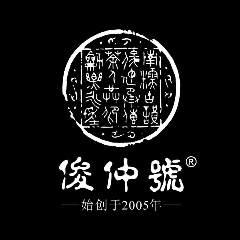 俊仲号茶叶旗舰店