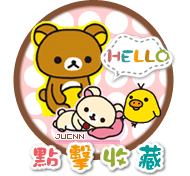 宜美佳百货
