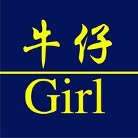 牛仔girl女裤