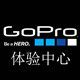 GoPro体验中心