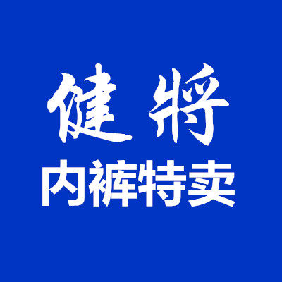 酷思云想内裤店的LOGO