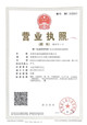 南冶橡塑金属