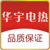 华宇电热电器的LOGO