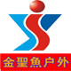 金圣鱼户外的LOGO