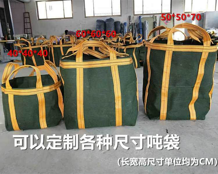 兴晟帆布制品厂