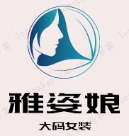 雅姿娘女装①号店