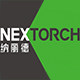 nextorch纳丽德米果专卖店的LOGO