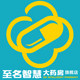至名智慧大药房旗舰店的LOGO