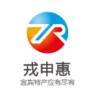 戎申惠特产