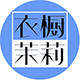 衣橱茉莉时装工作室的LOGO