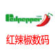 红辣椒数码正品店