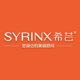 Syrinx希芸护肤美妆